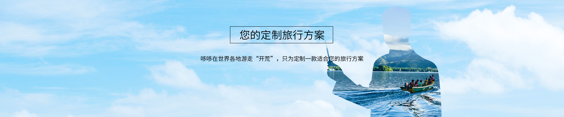 私人定制海岛游，海豚哆哆